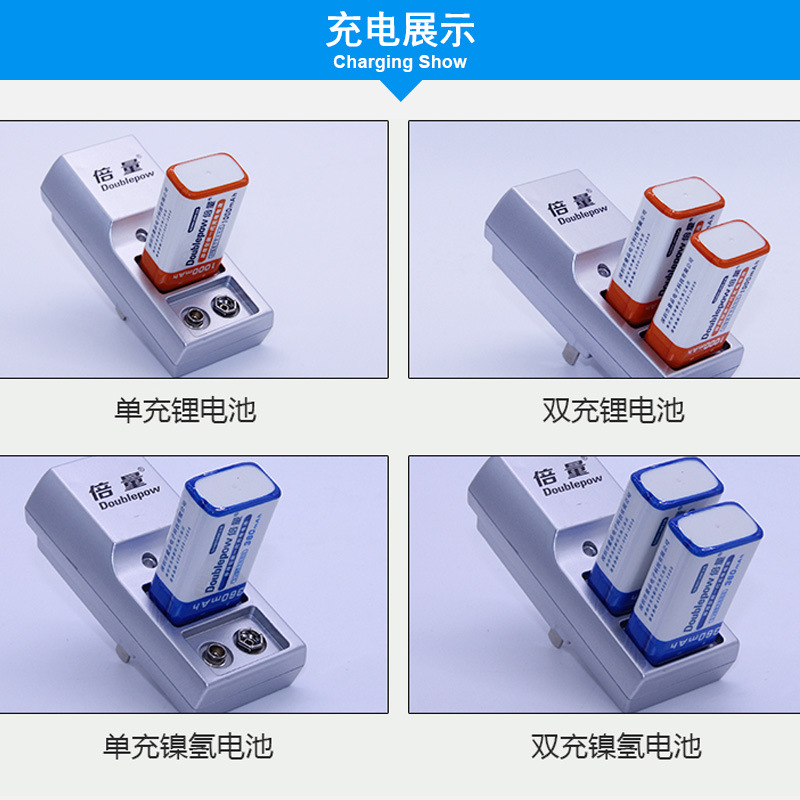 轩月9V电池充电器2槽智能镍氢锂电充电器快速充电K19
