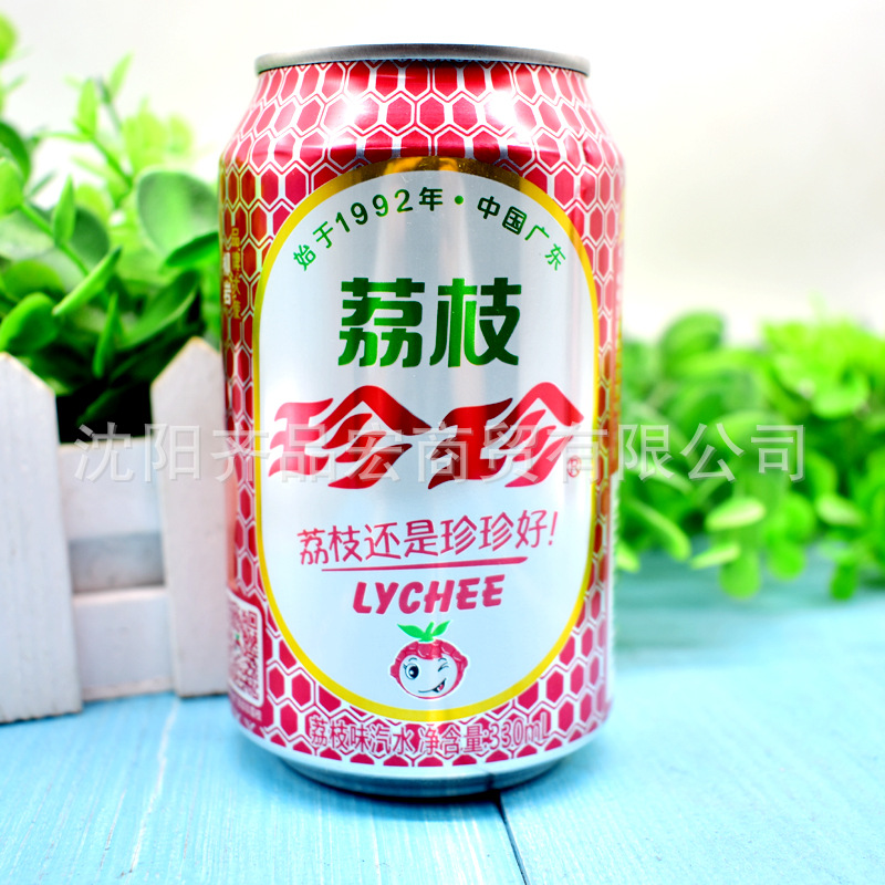 珍珍荔枝饮料童年味道碳酸汽水8090后怀旧零食饮品330ml*24罐包邮 - 图2