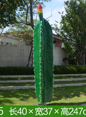 大型仿真仙人掌玻璃钢雕塑户外热带植物仙人球园林景观装饰品摆件