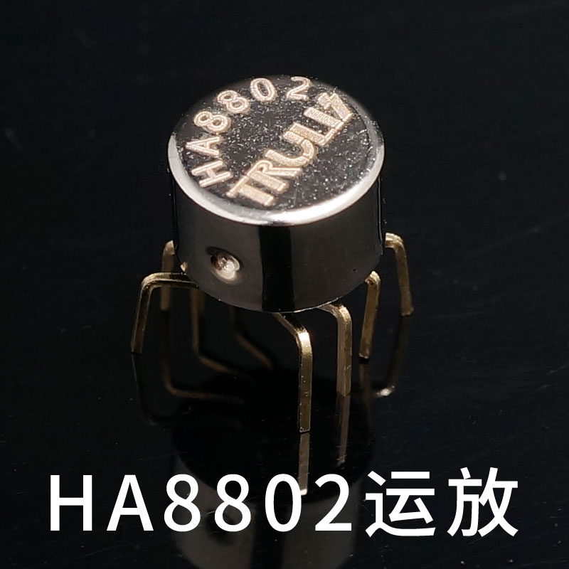 TRULISHA88018802hifi音频双运放J芯片发烧音质升级5532mus - 图0