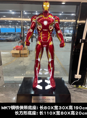 漫威钢铁侠大型手办浩克玻璃钢雕塑橱窗商场电影院装饰落地大摆件