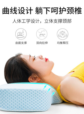 人体工学颈椎调节牵引深度睡眠专用护颈枕可枕多功能枕记忆棉枕头