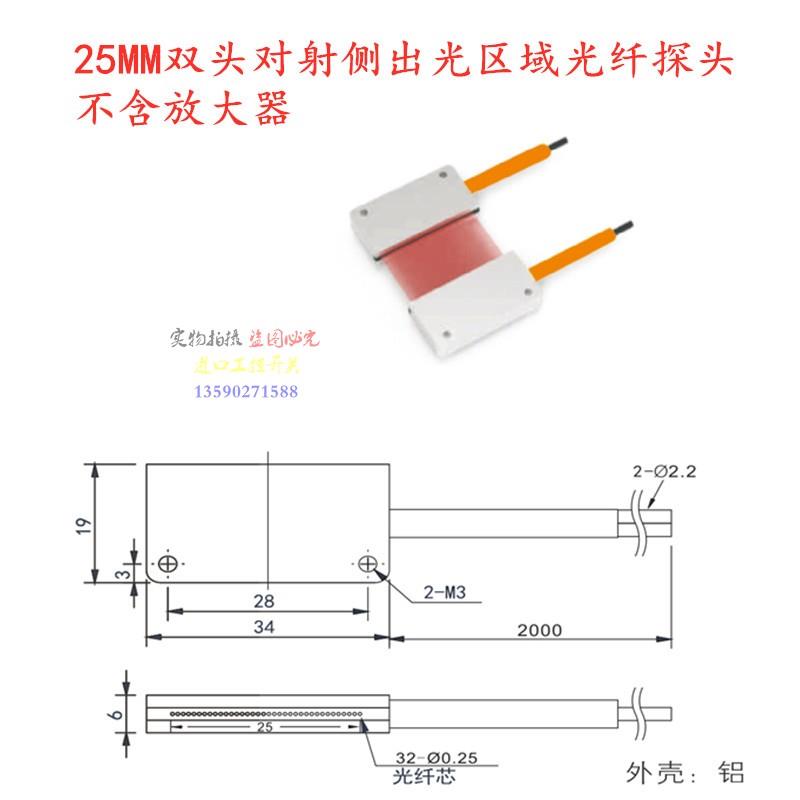 反射区域矩形矩阵光纤传感器光栅光幕CRS-20MMS 25DS 120对射 - 图2