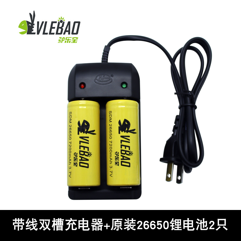 正品智能多功能双槽2665018650强光手电筒4.2v3Z.7v锂电-图0