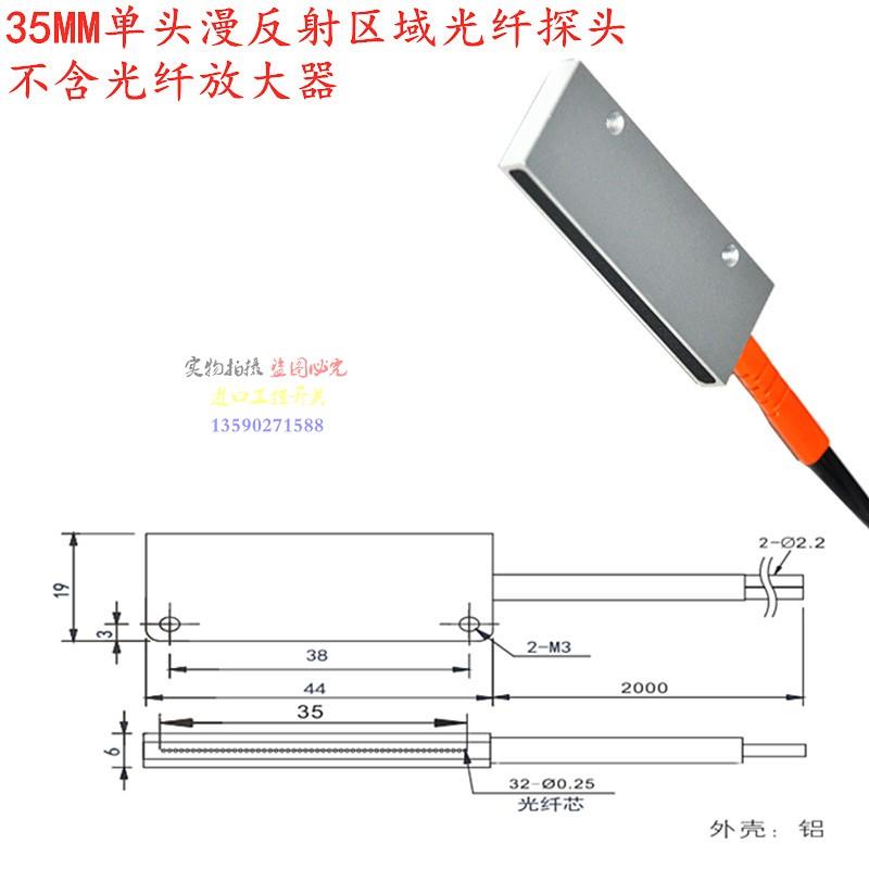 反射区域矩形矩阵光纤传感器光栅光幕CRS-20MMS 25DS 120对射 - 图1