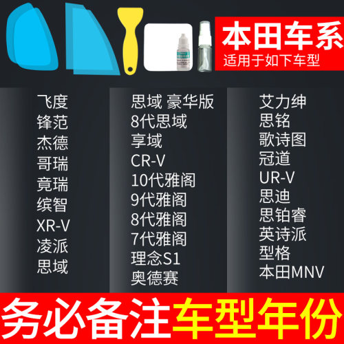 汽车后视镜防雨膜倒车镜防雾反光镜玻璃防水贴膜通用全屏侧窗用品-图1