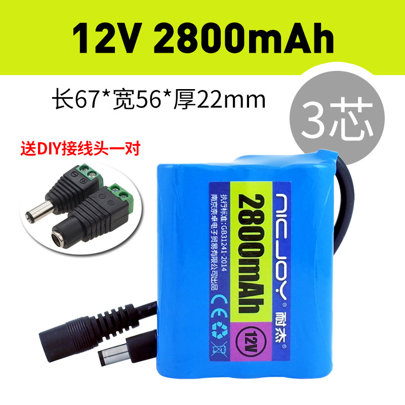 12V锂电池组动力大容量广场舞音响H户外电源车载吸尘器1865 - 图0