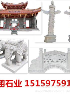 寺庙石雕高僧雕像寺院真人石材佛像雕刻摆放青石人像