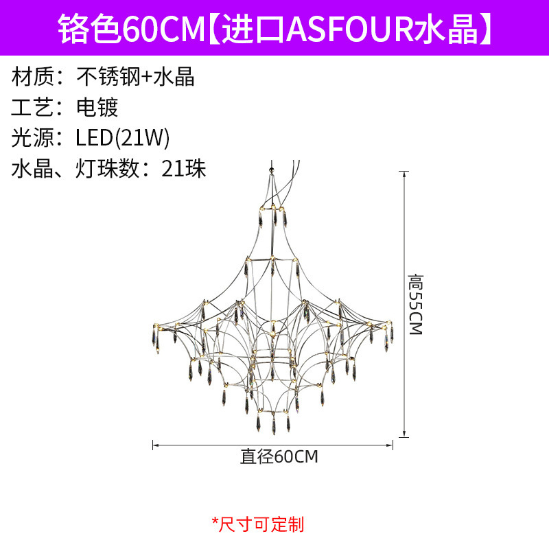 别墅复式楼水晶吊灯楼梯法式水晶吊灯极简后现代满天星设计师餐厅-图3