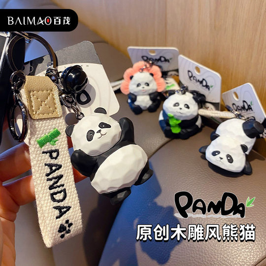 Baimao original sculpture sur bois style panda résine porte-clés créatif exquis main levée panda couple porte-clés sac pendentif