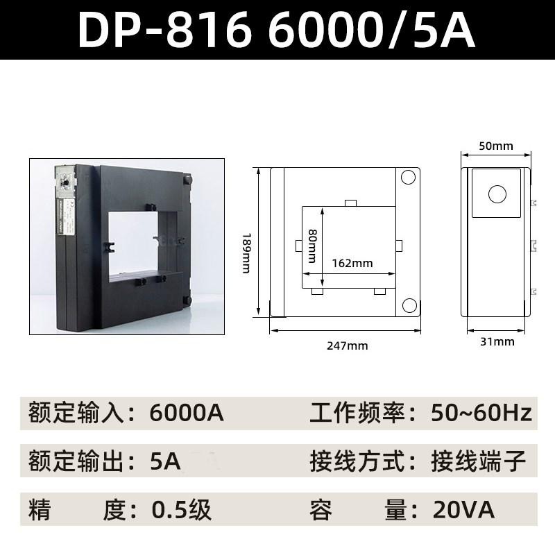 定制开合式电流互感器0.5级-8163000/54000/55000/56000/5开口 - 图3