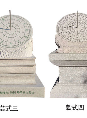 石雕日晷日冕圭表大理石雕刻校园广场雕塑汉白玉石雕日晷赤道式