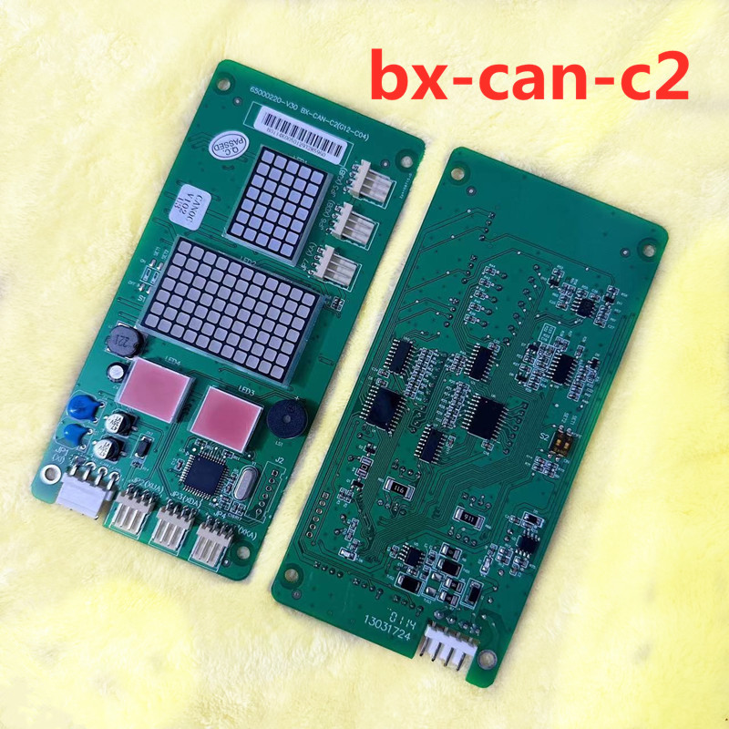 CAN-BUSC-V3.0-V4.1广日电梯外呼显示板外召数显板全新电梯配件-图0
