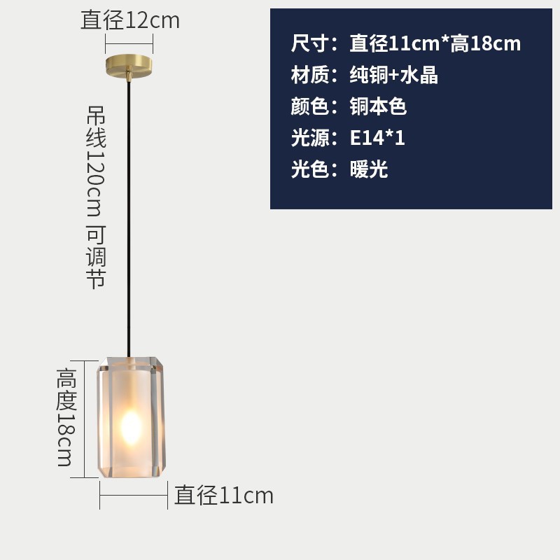 北欧轻奢卧室床头灯简约个性单头创意全铜橱窗吧台水晶钻石小吊灯 - 图3