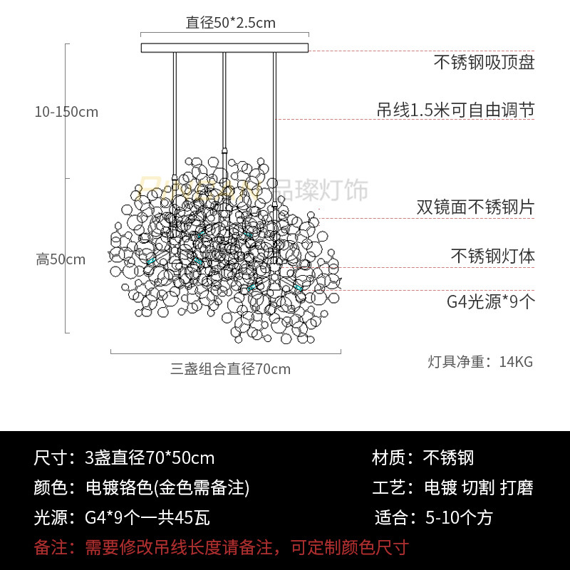 轻奢餐厅吊灯北欧后现代装饰设计师网红服装店别墅客厅前台吧台灯 - 图2