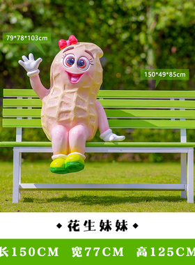 户外卡通水果草莓西瓜苹果雕塑农场蔬菜白菜辣椒茄子玉米南瓜模型