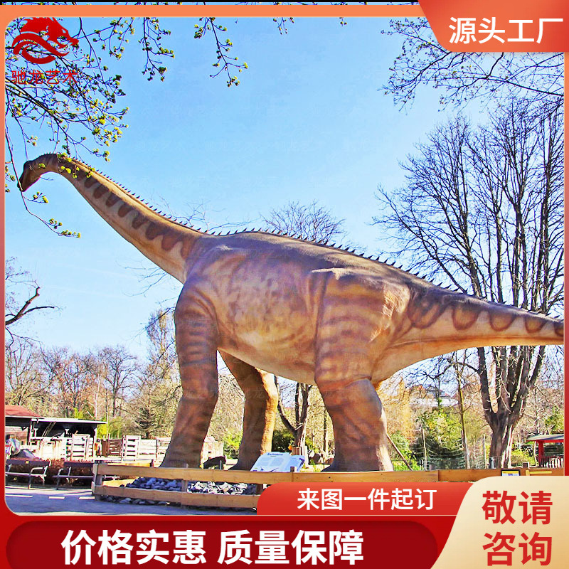 大型腕龙仿真模型定做会动长颈龙雕塑电动机械仿真恐龙展览租赁 - 图3