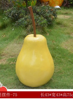 户外仿真水果蔬菜玻璃钢雕塑草莓葡萄南瓜林园景观花园农场大摆件