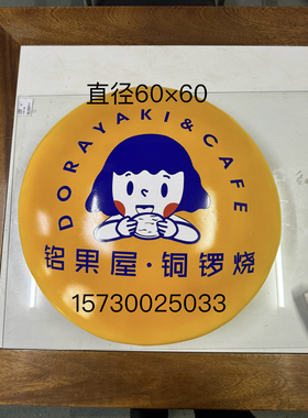 网红招牌仿真烘焙店面包汉堡模型玻璃钢雕塑定制门头立体发光壁挂