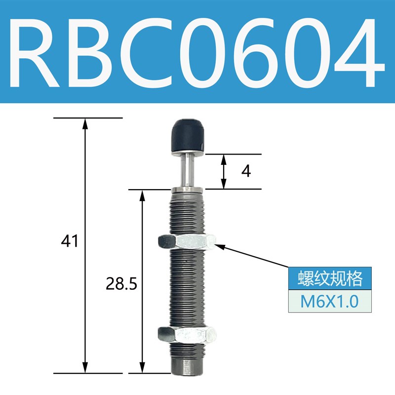 SMC缓冲器RB0806/RBC1007-1006-1411-RBC1412-RB2015-RBC20152725-图2