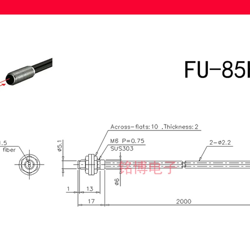 耐高温光纤 FU-8I6Z 85A 85H 85Z 86A 86H FU-87K 88 88K 81C 95H - 图3