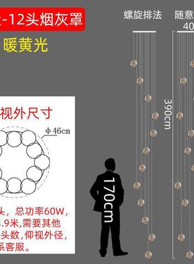 楼梯灯长吊灯现代简约别墅复式楼loft中空旋转创意满天星客厅吊灯