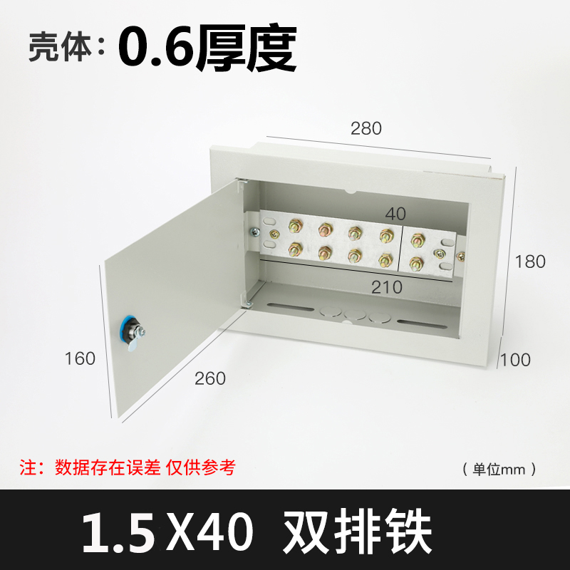 meb总等电位联结端子箱td28明暗装电线总连接盒1.5*20铜排连接器