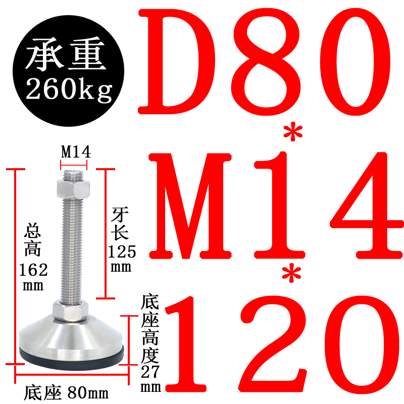 不锈钢重型防滑脚杯m10加高304固定地脚支撑脚m10防震可调节垫脚 - 图2