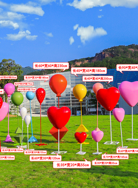 户外花园林仿真爱心气球玻璃钢雕塑商场步行街婚庆狗景观道具摆件