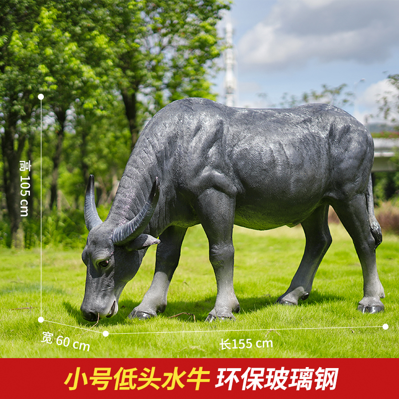 仿真水牛摆件牧童骑牛雕塑玻璃钢园林草坪景观装饰农耕大黄牛模型-图1