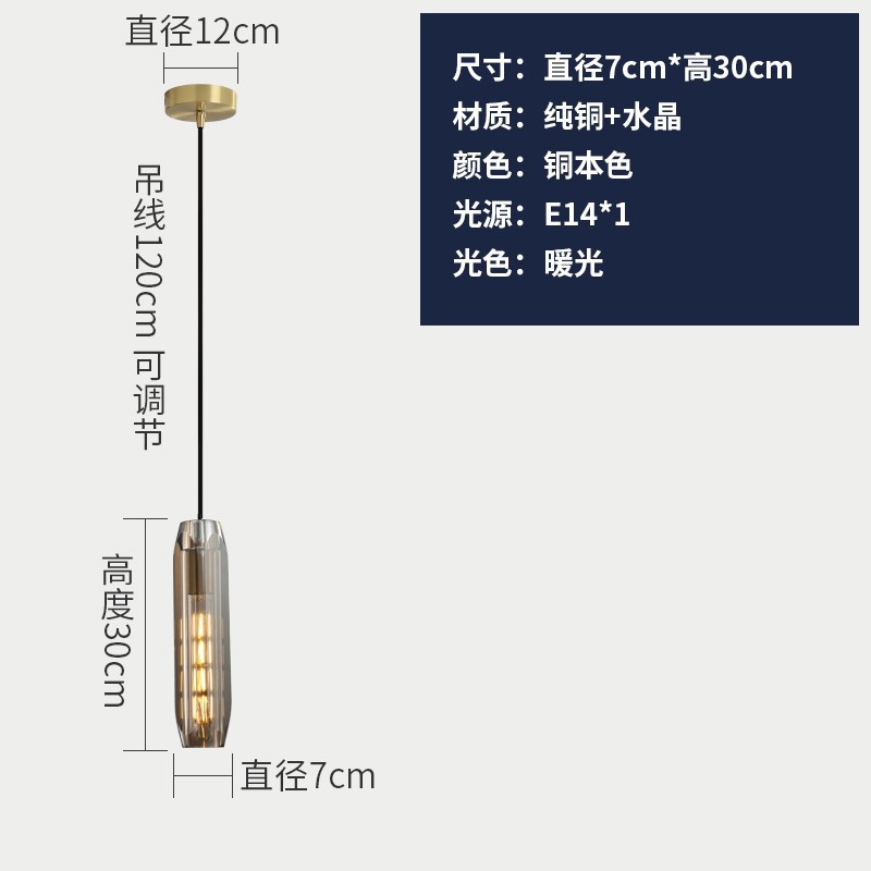 北欧轻奢卧室床头灯简约个性单头创意全铜橱窗吧台水晶钻石小吊灯 - 图2