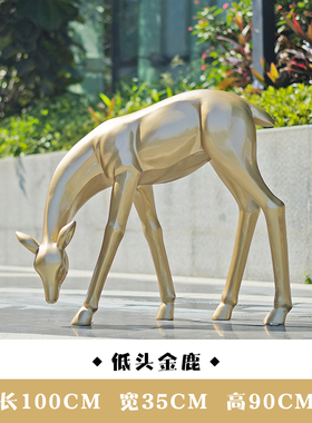 户外仿铜梅花鹿雕塑售楼部园林景观装饰草坪玻璃钢动物抽象鹿摆件