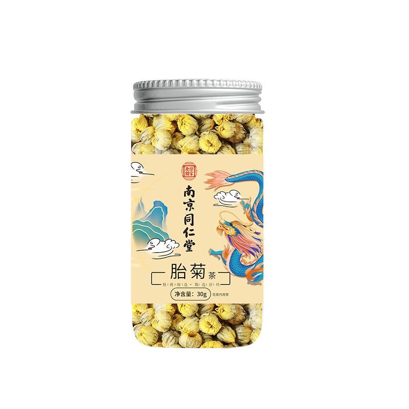 杭菊胎菊特级正品菊花金丝皇菊昆仑黄山贡菊桐乡杭白菊新疆小胎菊 - 图1