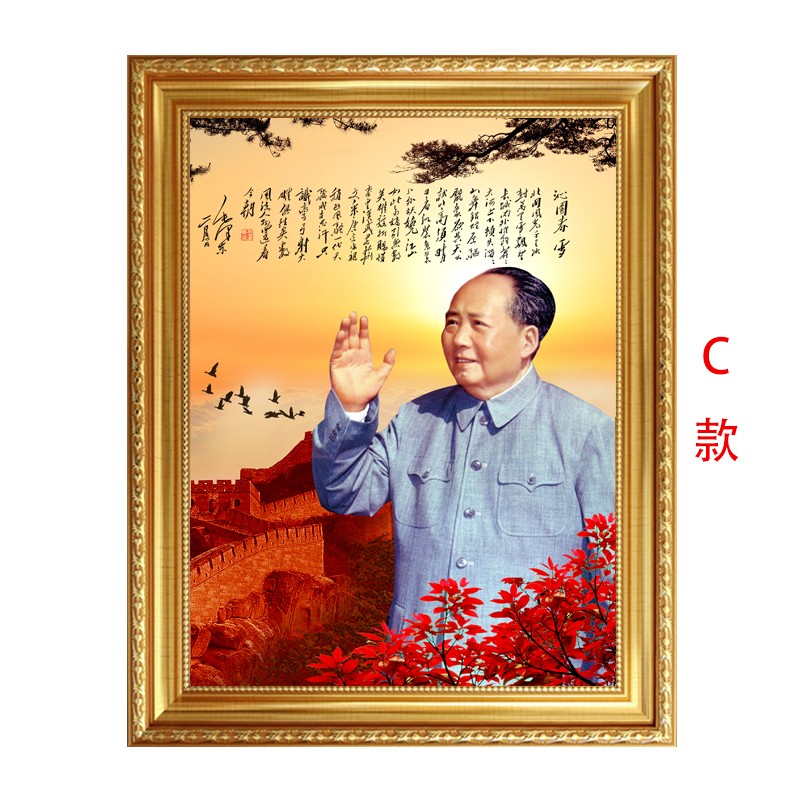 毛主像墙画办r公室复古怀旧伟人画像挂画毛泽东诗词沁园春全身站 - 图2