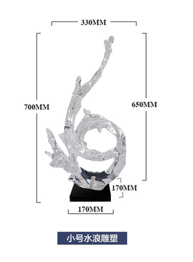 现代酒店售楼大厅创意浪花雕塑透明树脂摆件别墅样板房软装艺术品