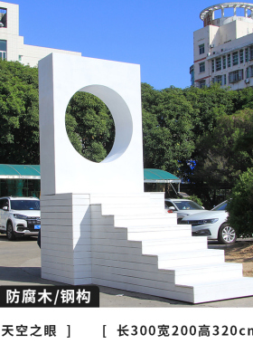 景区网红拍照打卡天梯告白气球云朵秋千座椅摆件民宿婚庆打卡爱心