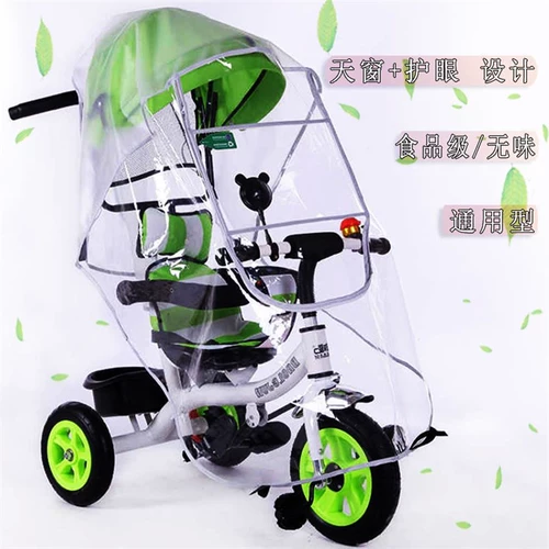 Детская коляска, дорожный дождевик, универсальный трехколесный велосипед, защитный ветрозащитный ветрозащитный чехол