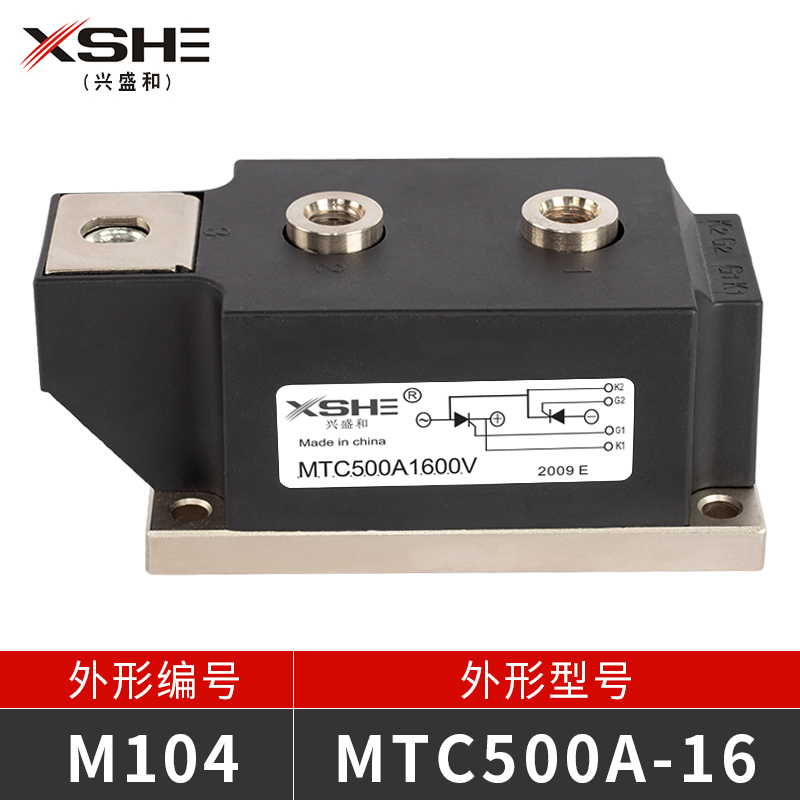 可控硅模块MTC300A1600V双向控L制器晶闸管软启动调温光电 - 图1