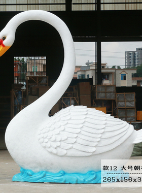 仿真天鹅摆件户外玻璃钢大型雕塑园林景观酒店网红打卡道具装饰品