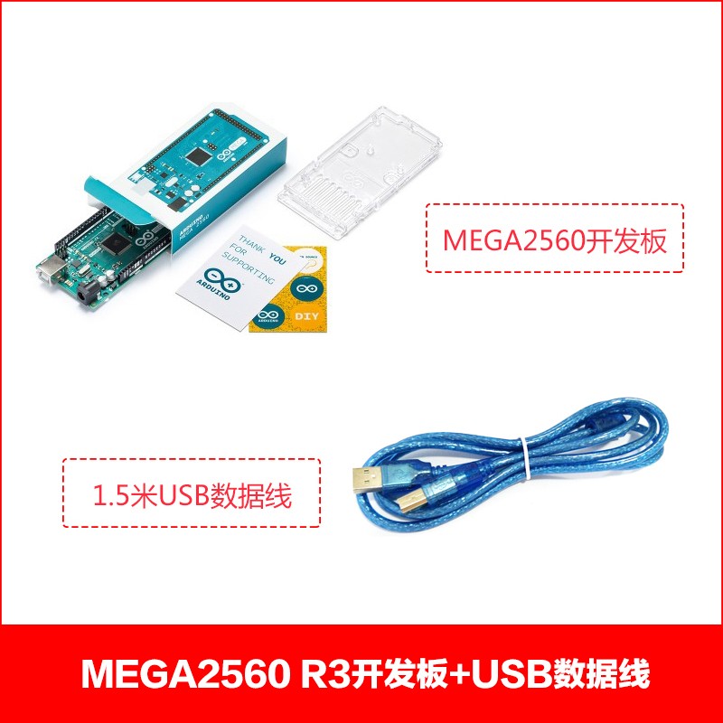 原装英文a版ArduinoMega2560r3开发板Mega2560Rev3主-图0