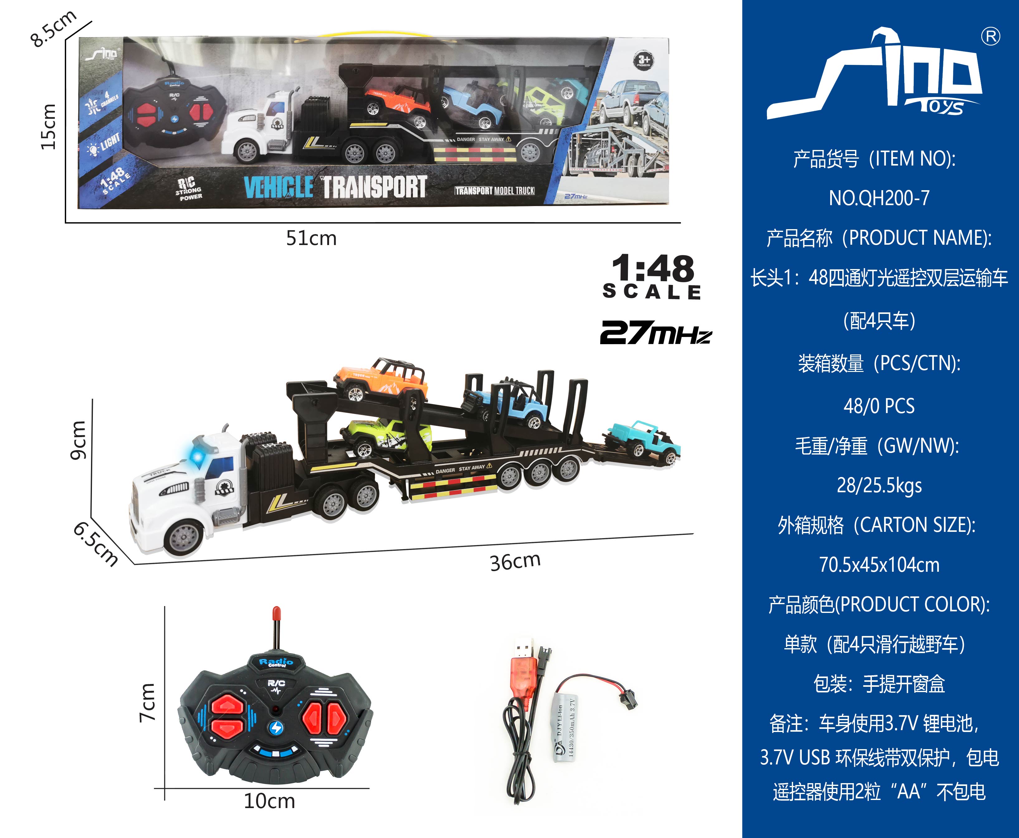 加长无线遥控i半挂工程车重型运输车大卡车自卸车男孩模型 - 图1