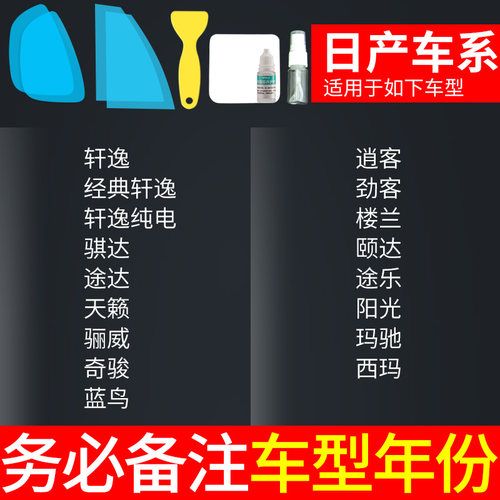 汽车后视镜防雨膜倒车镜防雾反光镜玻璃防水贴膜通用全屏侧窗用品-图2