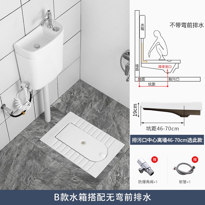 津野家用陶瓷水箱蹲便器套装蹲坑式厕所大便器便池带盖板便盆-图3