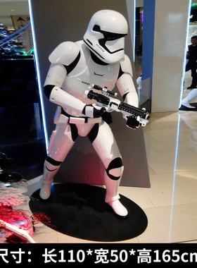 大型黑武士星球大战白暴风Kaws玻璃钢雕塑电影院酒吧开业摆件