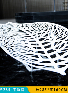 不锈钢镂空树叶摆件立体金属叶子雕塑户外景观售楼部镜面水景装饰