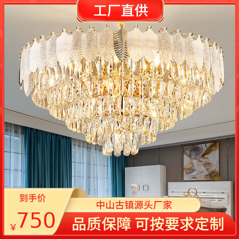 轻奢吊灯客厅灯现代简约大气高档叶子别墅大厅卧室餐厅水晶灯卧室,淘宝优惠券,粉丝福利购,淘宝优惠卷