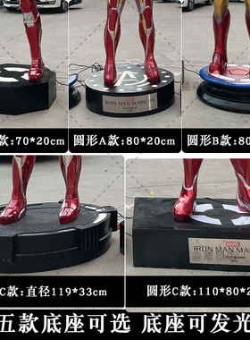 钢铁侠摆件大型落地雕塑家居客厅漫威发光Mk玻璃钢卡通模型装饰