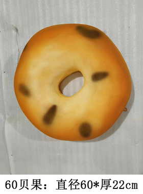 仿真贝果面包模型烘焙店招牌发光灯箱门头装饰摆件玻璃钢雕塑定制