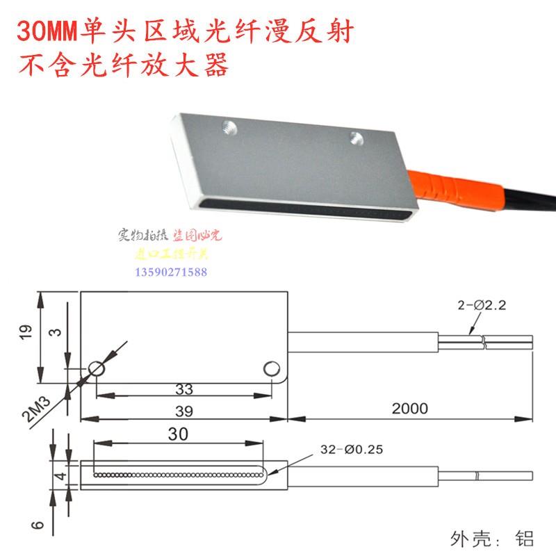 反射区域矩形矩阵光纤传感器光栅光幕CRS-20MMS 25DS 120对射 - 图2