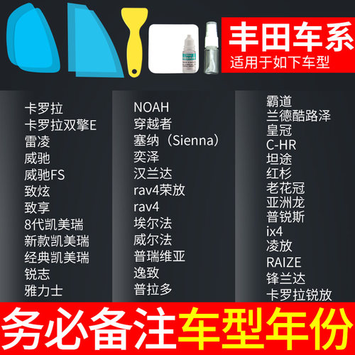 汽车后视镜防雨膜倒车镜防雾反光镜玻璃防水贴膜通用全屏侧窗用品-图0